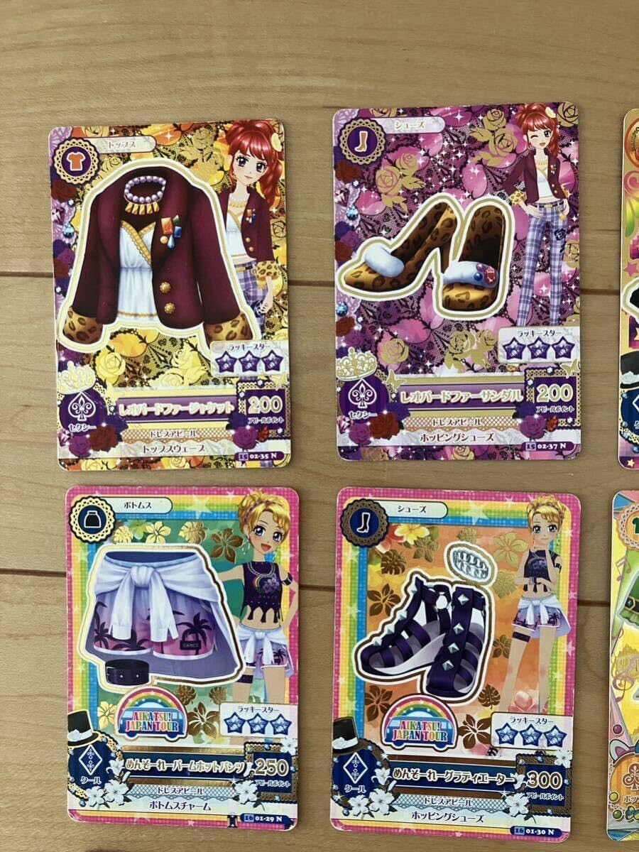 Amazon.co.jp: アイカツカード セット まとめ売り ノーマル レア CP PG